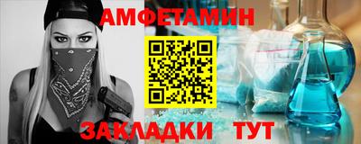 спиды Изобильный