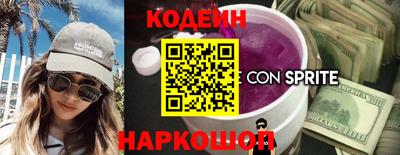 стафф Ирбит