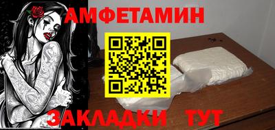 спиды Изобильный
