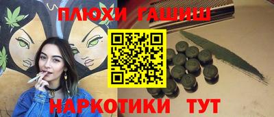 меф Ипатово