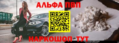 стафф Ирбит