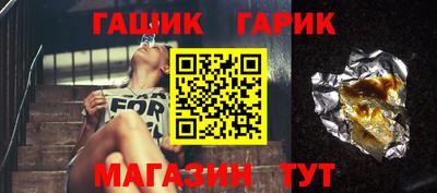 меф Ипатово