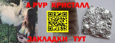 спиды Изобильный
