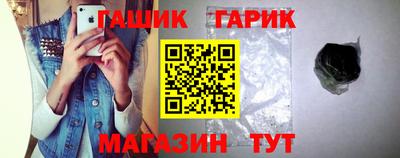 стафф Ирбит