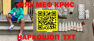 стафф Ирбит
