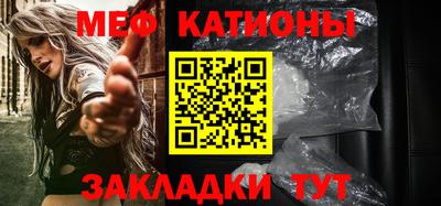стафф Ирбит