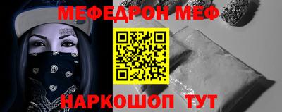 стафф Ирбит