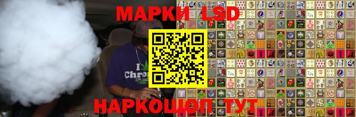 ЛСД экстази ecstasy Кушва