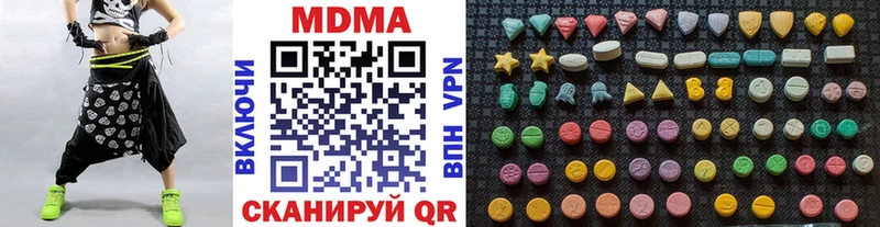 продажа наркотиков  Кушва  MDMA crystal 