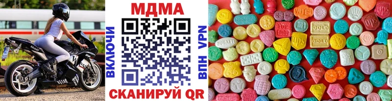 MDMA кристаллы Кушва