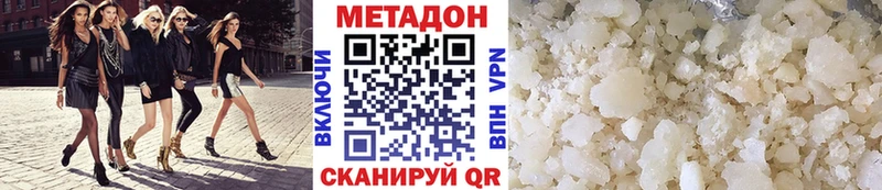 даркнет сайт  мега как зайти  МЕТАДОН VHQ  Кушва 