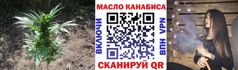 купить закладку  маркетплейс наркотические препараты  ТГК концентрат  Кушва  мега зеркало 