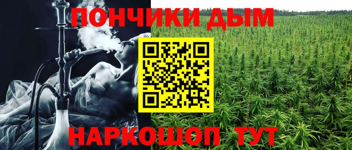 Конопля THC 21% Кушва