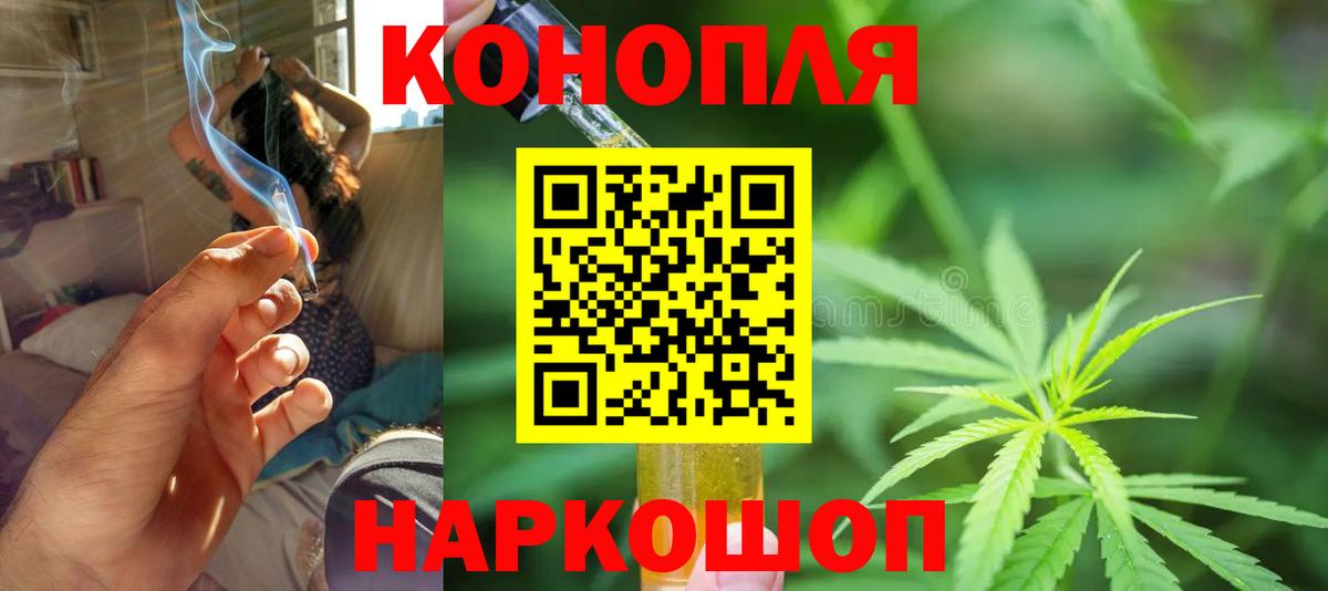 Каннабис сатива  Вход с VPN  Бошки марихуана SATIVA & INDICA  Канабис MAZAR  Кушва  Конопля OG Kush 